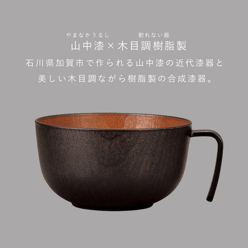 持ち手付スープボウル ナチュール .|s2